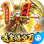 合体三国