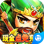 穿行三国 V1.0
