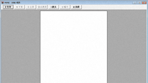 扫描小精灵 v1.2.2.0