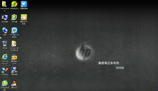 惠普笔记本win8纯净版原装镜像