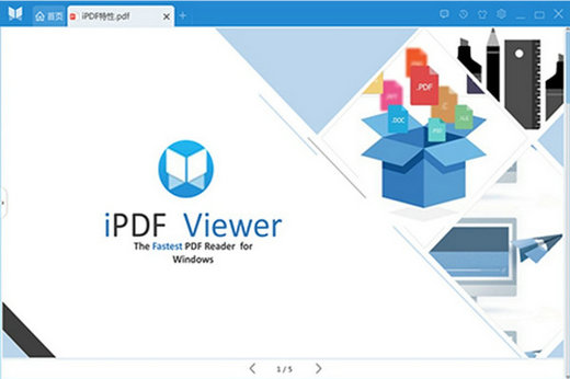 悦书pdf阅读器 v3.0.8.10