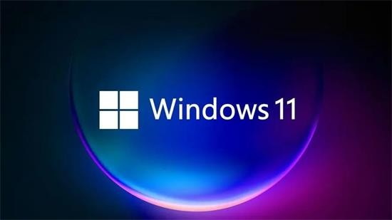 绿茶系统win11官方旗舰版 v2023