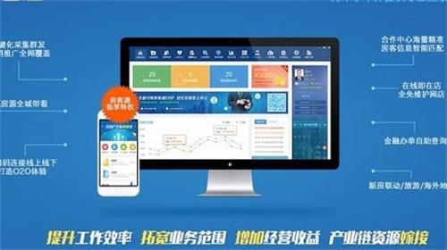 房易通 v1.0.0.11