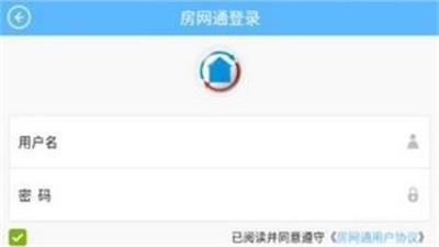 房网通 v3.3.3.0