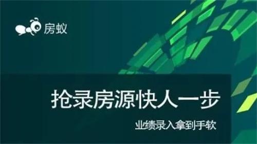 房蚁 v1.0.2