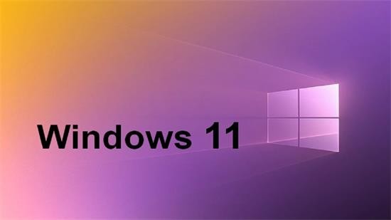 最流畅的win11企业精简版 v2023