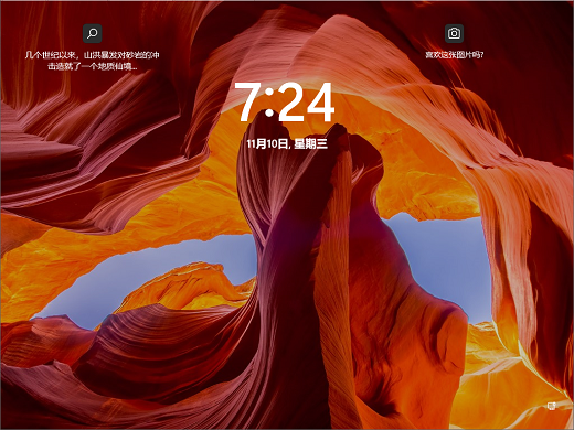Win11 Build 22000.469正式版