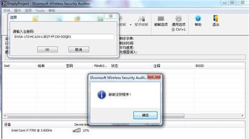 字典生成器 v1.0