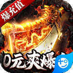 斗转武林