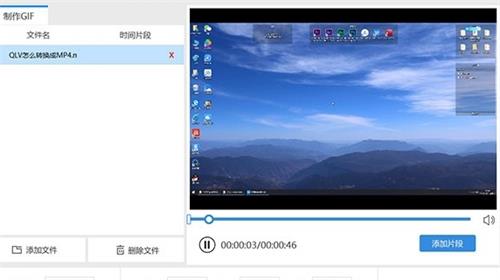 超级截屏 v1.0