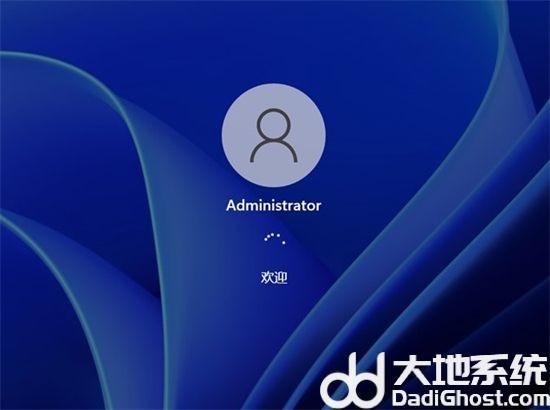win11家庭中文版64位