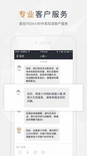 pi币挖矿app官方2023下载