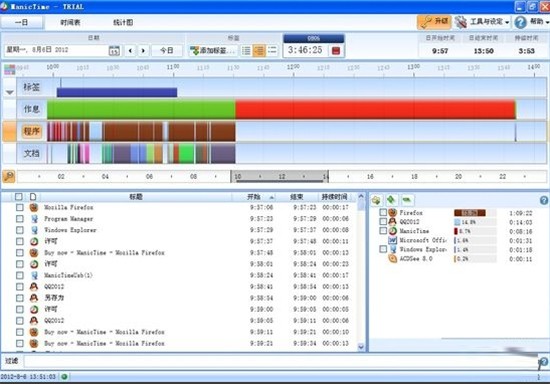 manictime v2.5.2.1