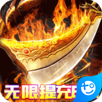 我叫武器战 v1.0.0