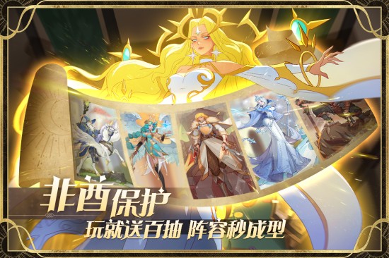 圣树唤歌最新版下载