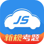 极速驾培 v1.9.7
