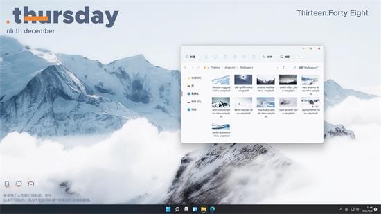 联想电脑win11极速精简版 v2023