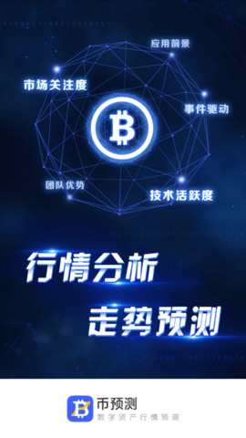 原子币2023最新版下载