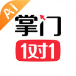 掌门ai1对1 v7.1.0