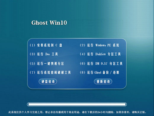 电脑店win10纯净版 v2023