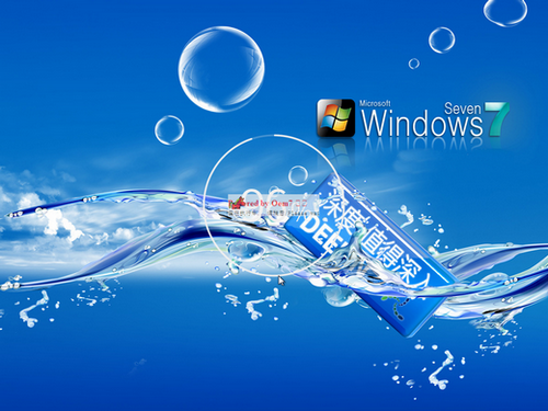 深度系统win7系统免激活版 v2023