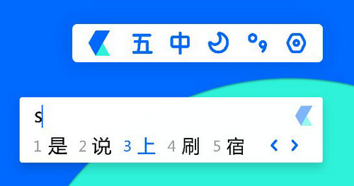 卡饭输入法 v1.0.0.271