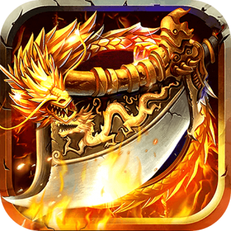 横扫天下最新版