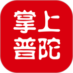 掌上普陀 v1.2.2
