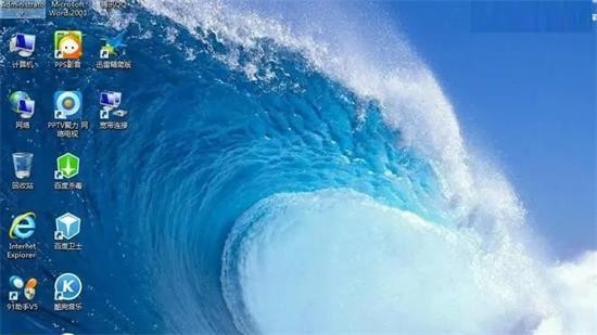 联想电脑win7家庭版 v2023