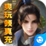 三国美人计