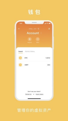 蜜蜂挖矿app安卓版