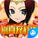 五岳乾坤 v1.0.0