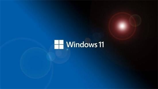 系统城Win11 64位简化旗舰版 v2023