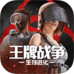 王牌战争内置作弊菜单版
