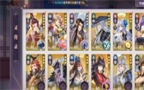 春秋封神阵容怎么搭配 春秋封神阵容推荐分享