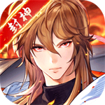 春秋封神最新版