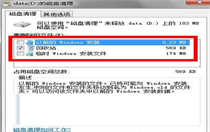 win7电脑磁盘清理怎么操作 win7电脑磁盘清理方法介绍 