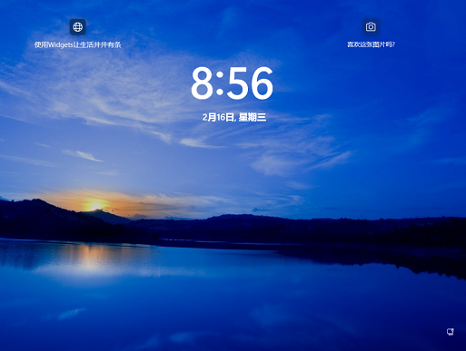 夜雨十三天win11专业版