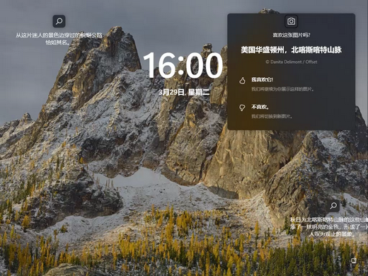宏碁笔记本win11稳定版本 v2023