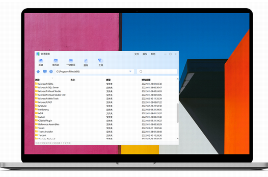 快洁压缩正式版 v1.0.4.7