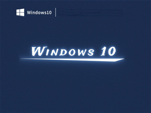 宏碁笔记本win10精简版