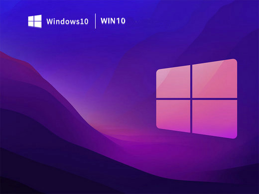 系统族win10专业版iso v2023