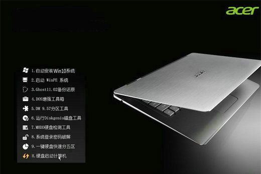 宏碁笔记本win10游戏版本 v2023
