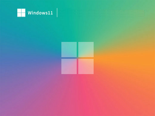 最新win11 22621精简版 v2023