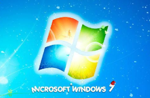 电脑系统win7纯净版 v2023