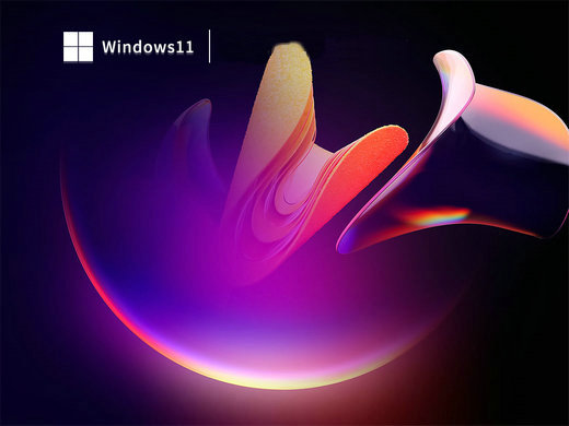 最新win11教育版 v2023