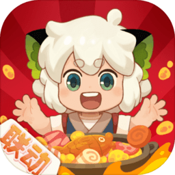 爆炒江湖最新版