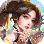 三界天骄九游版