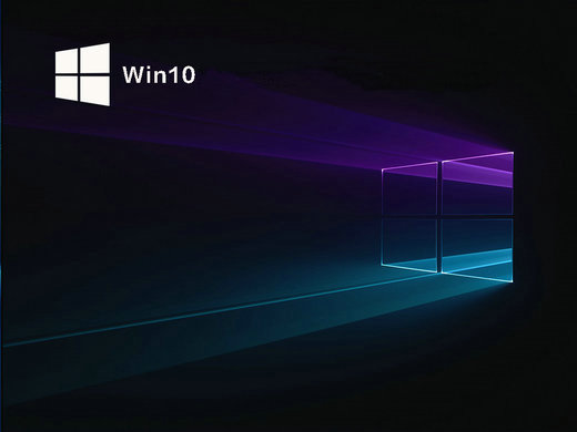 低配电脑win10简化版 v2023
