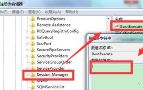 Win7如何关闭硬盘自检功能 Win7关闭硬盘自检功能 
